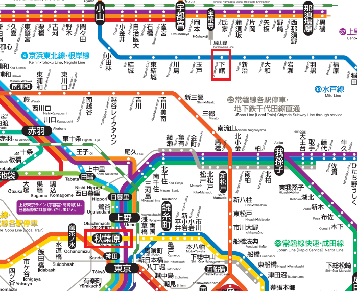 栃木県　真岡市　電車アクセス方法