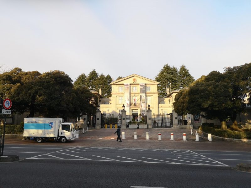 IMG_20190115_080047