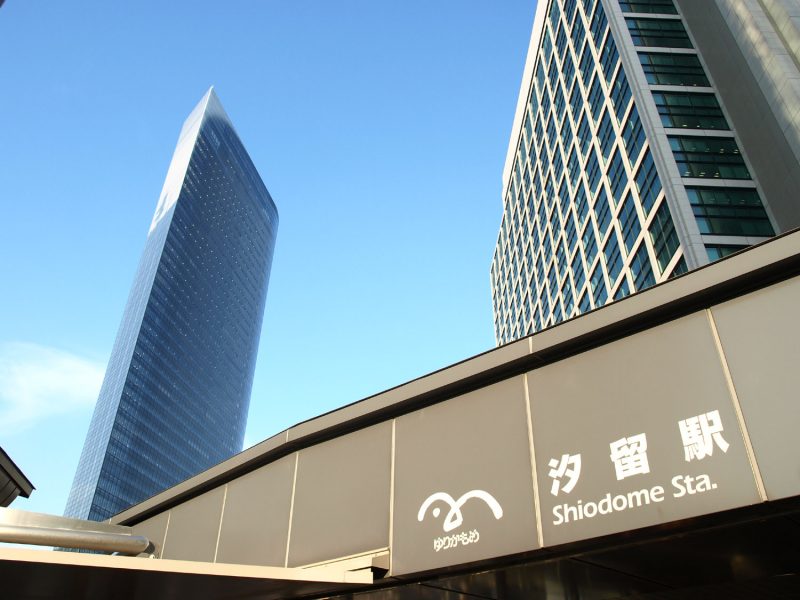 shiodome